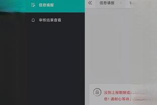 开云平台app官网下载截图0